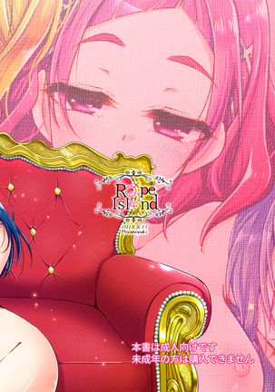No Girl No Cry Page #29
