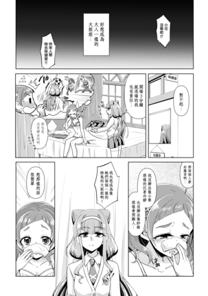 Image 6551731