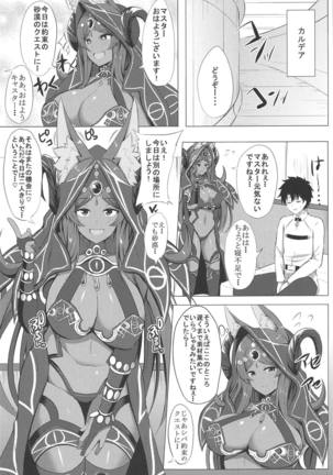MidCas-san to Kashikiri Rotenburo - Page 4