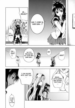 To Ransu Page #15