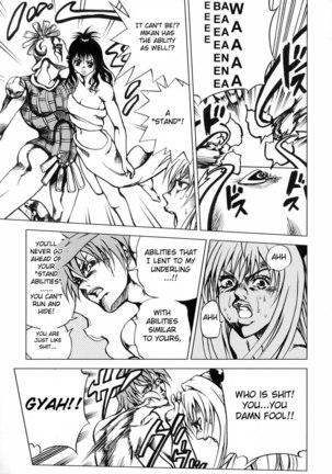 To Ransu Page #32