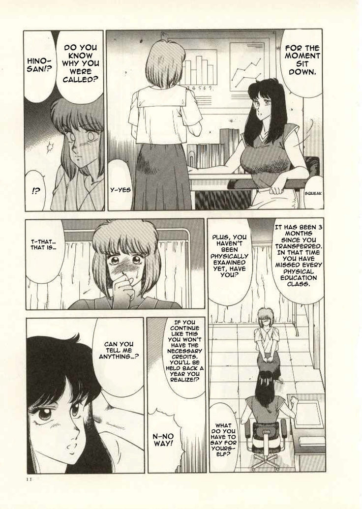 Kyoushi Keiko | The Teacher Keiko