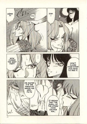 Kyoushi Keiko | The Teacher Keiko - Page 72