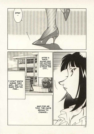 Kyoushi Keiko | The Teacher Keiko - Page 157