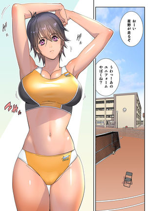 Sports Bannou Yuutousei wa A-kyuu Kando Harenchi Body - Page 7