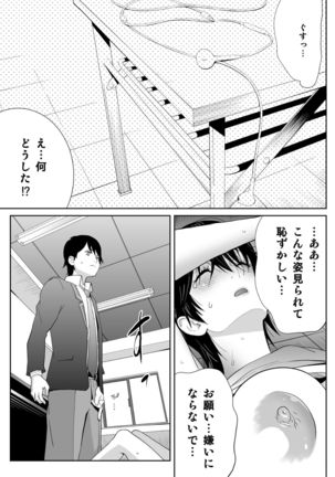 Sports Bannou Yuutousei wa A-kyuu Kando Harenchi Body - Page 42