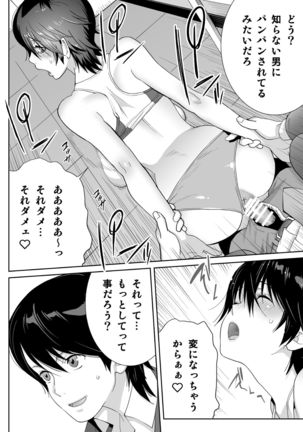 Sports Bannou Yuutousei wa A-kyuu Kando Harenchi Body - Page 65