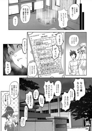 Isekai Huzoku PaCoLanD Page #22
