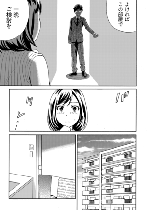 Image 7776133