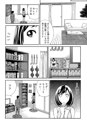 Image 7776131