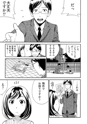 Image 7776125