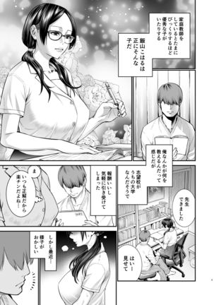 Image 8811859