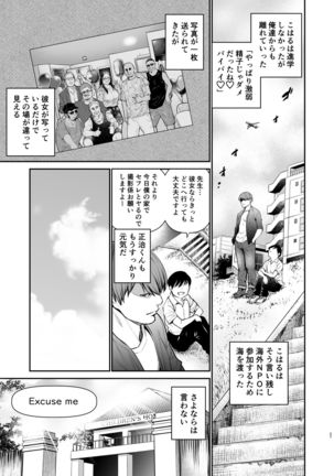 Iiyama Koharu wa Nandemo Dekiru Page #28