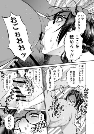 Image 8811865
