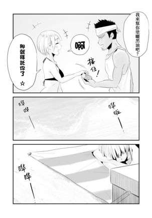 Image 8898277