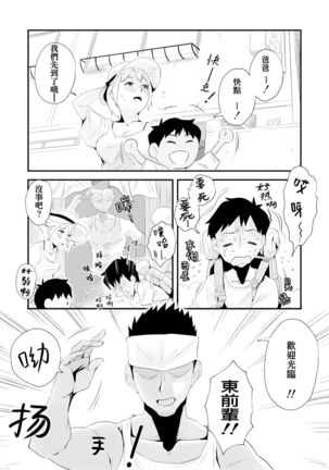 Image 8898269