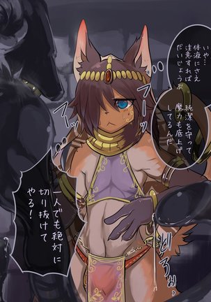 Monster Girl Magician's Pitfall in a Dungeon