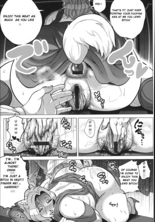 [Yokkola] Bewitching Mama's Lewd Cocktail Juice (ANGEL Club May 2014) [DL Version]. Page #15