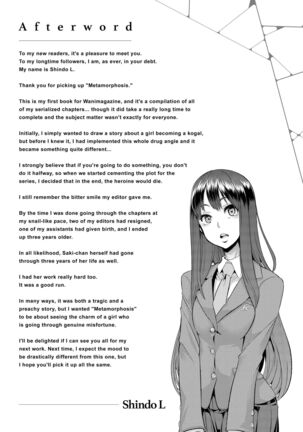 Metamorphosis Uncensored Page #244