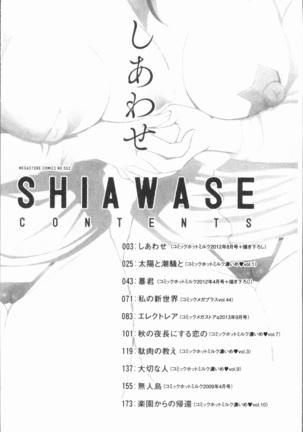 Shiawase | Happiness - Page 6