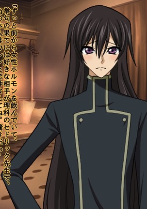 Reborn Prince Jo ~Haichaku Ouji wa Medorei~ Page #93