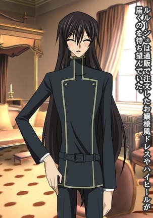 Reborn Prince Jo ~Haichaku Ouji wa Medorei~ Page #80