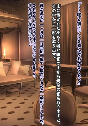 Reborn Prince Jo ~Haichaku Ouji wa Medorei~ Page #42