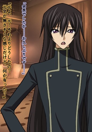 Reborn Prince Jo ~Haichaku Ouji wa Medorei~ Page #91