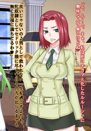 Reborn Prince Jo ~Haichaku Ouji wa Medorei~ Page #55