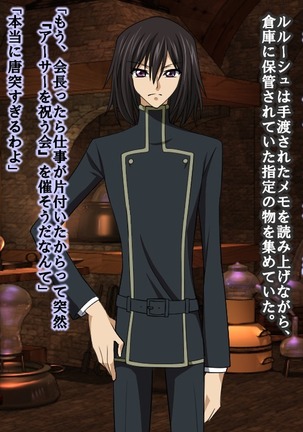 Reborn Prince Jo ~Haichaku Ouji wa Medorei~ Page #64