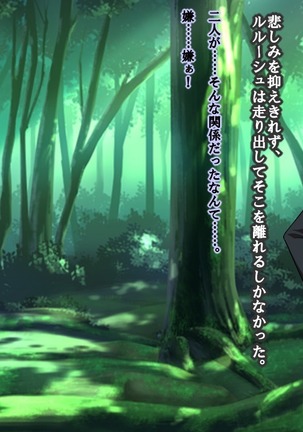Reborn Prince Jo ~Haichaku Ouji wa Medorei~ Page #89