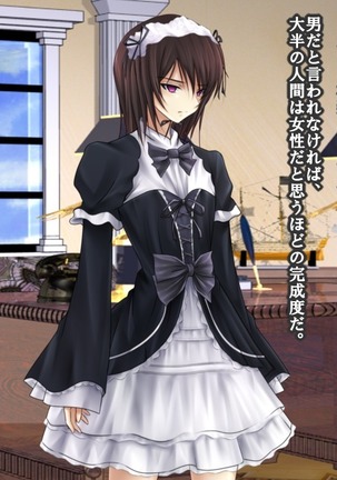 Reborn Prince Jo ~Haichaku Ouji wa Medorei~ Page #69