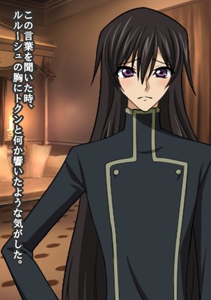 Reborn Prince Jo ~Haichaku Ouji wa Medorei~ Page #95