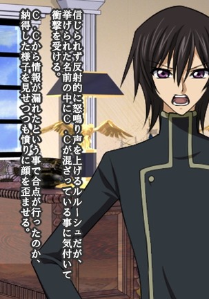 Reborn Prince Jo ~Haichaku Ouji wa Medorei~ Page #13
