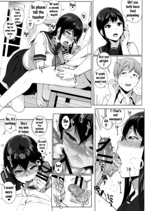 Succubus Stayed Life 4  {doujins.com} Page #16