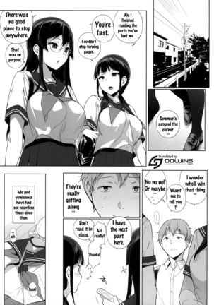 Succubus Stayed Life 4  {doujins.com} - Page 4