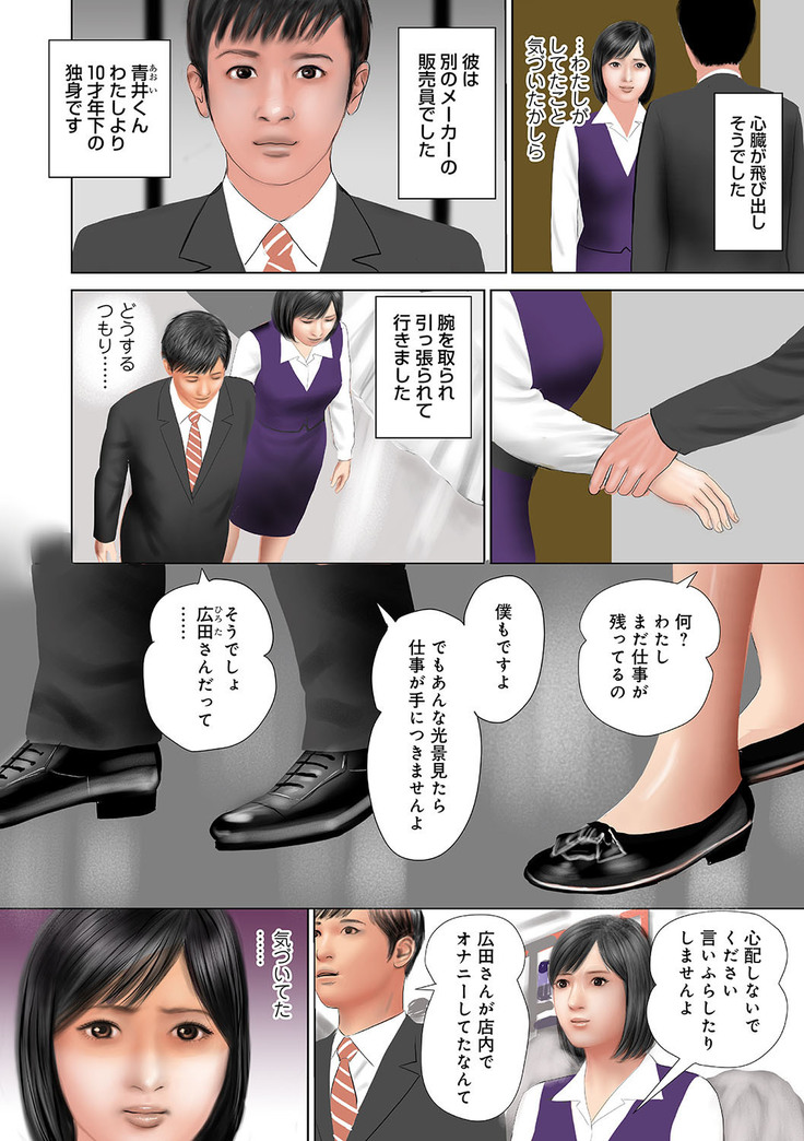 WEB Han Comic Geki Yaba! Vol.96