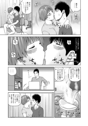 WEB Han Comic Geki Yaba! Vol.96 Page #10