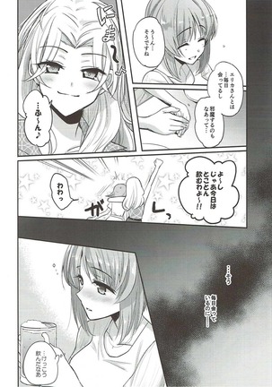 Image 11725432
