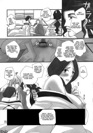 Bankai Page #24