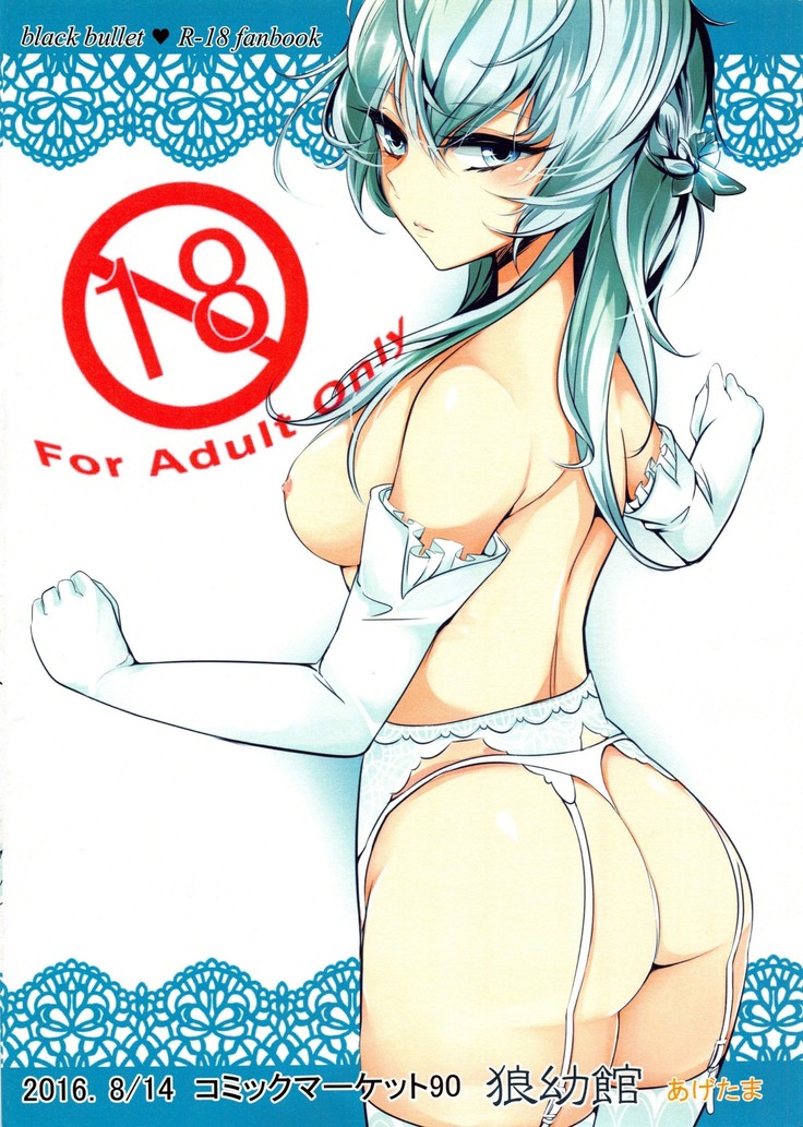 Seitenshi-sama Oshinobi Sex