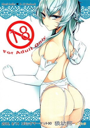 Seitenshi-sama Oshinobi Sex Page #22