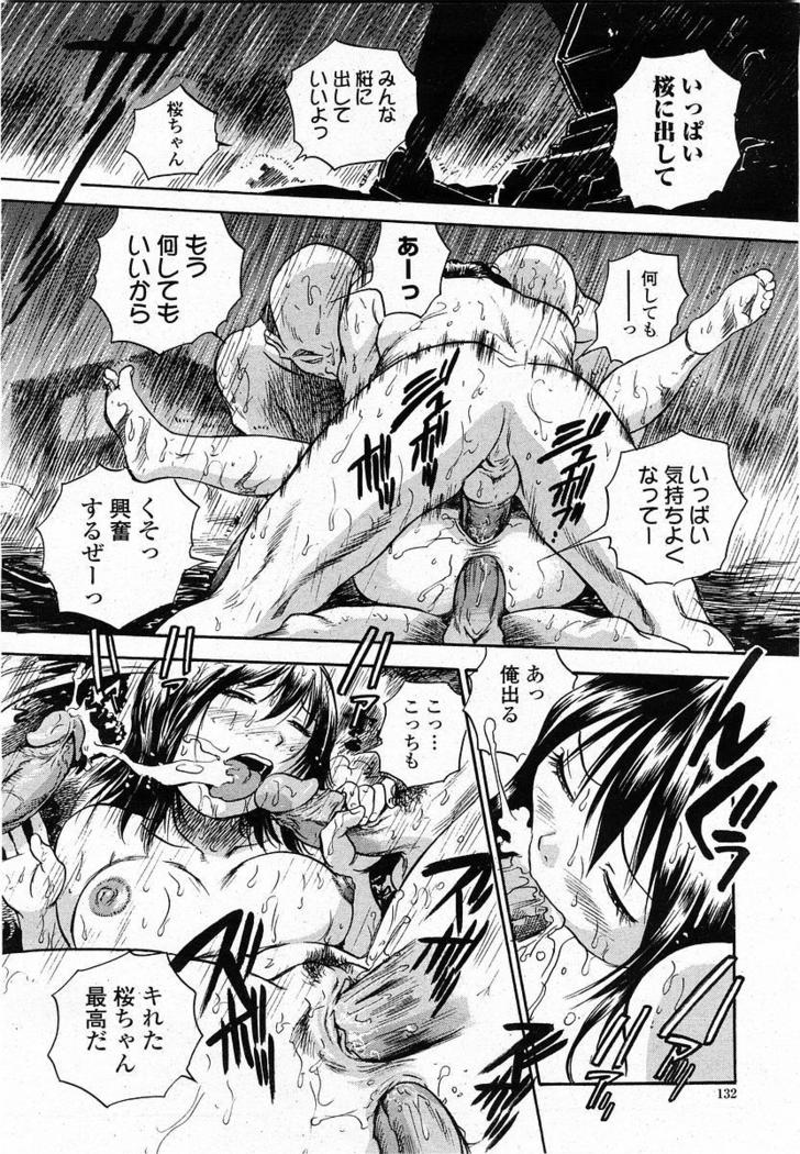 COMIC Momohime 2004-01