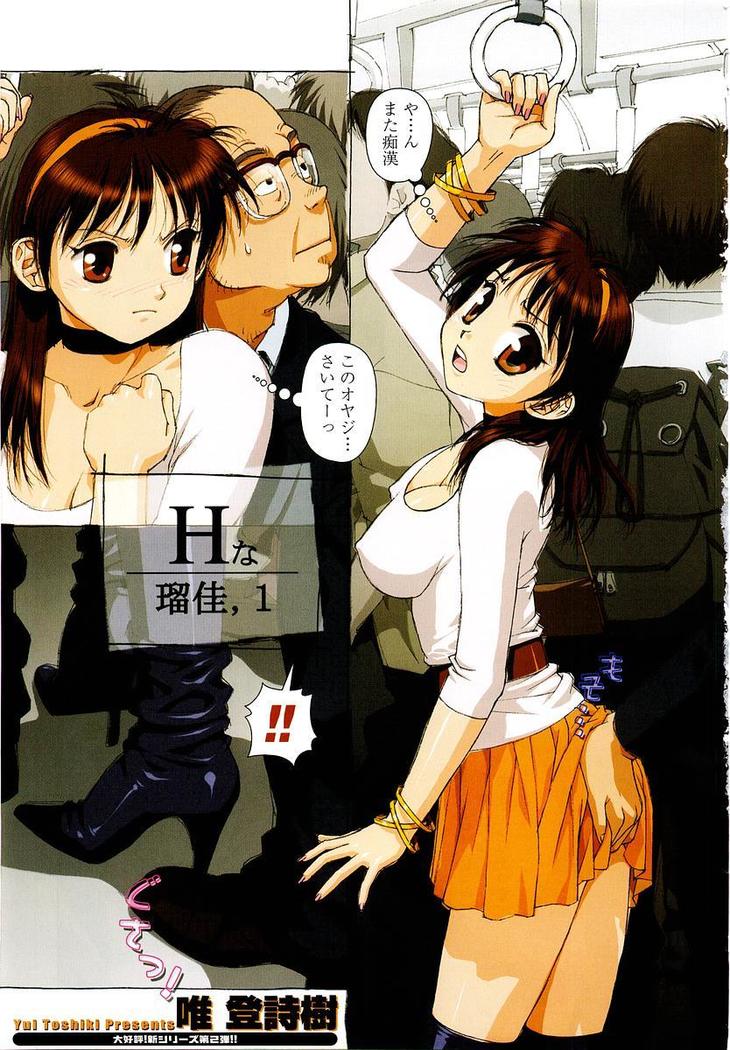 COMIC Momohime 2004-01