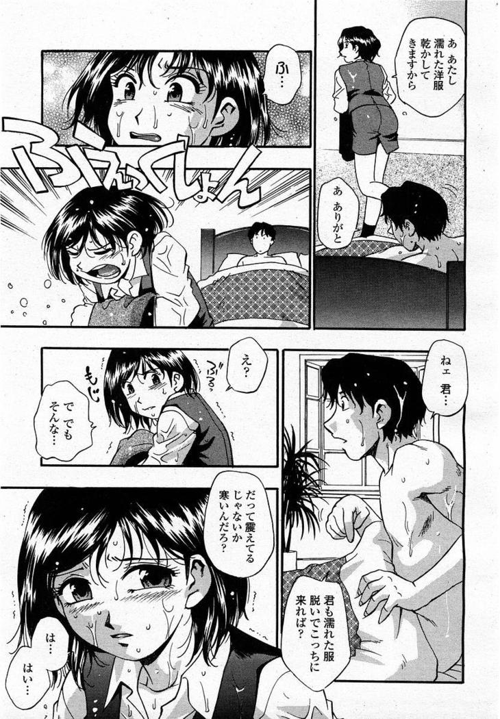 COMIC Momohime 2004-01