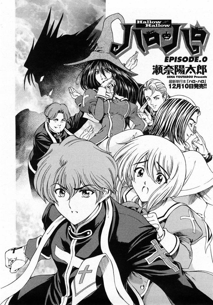 COMIC Momohime 2004-01
