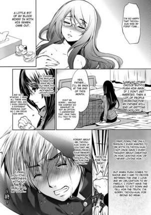 Hazukashii Chibusa Chapter 3: Graduation and Loss - Page 23