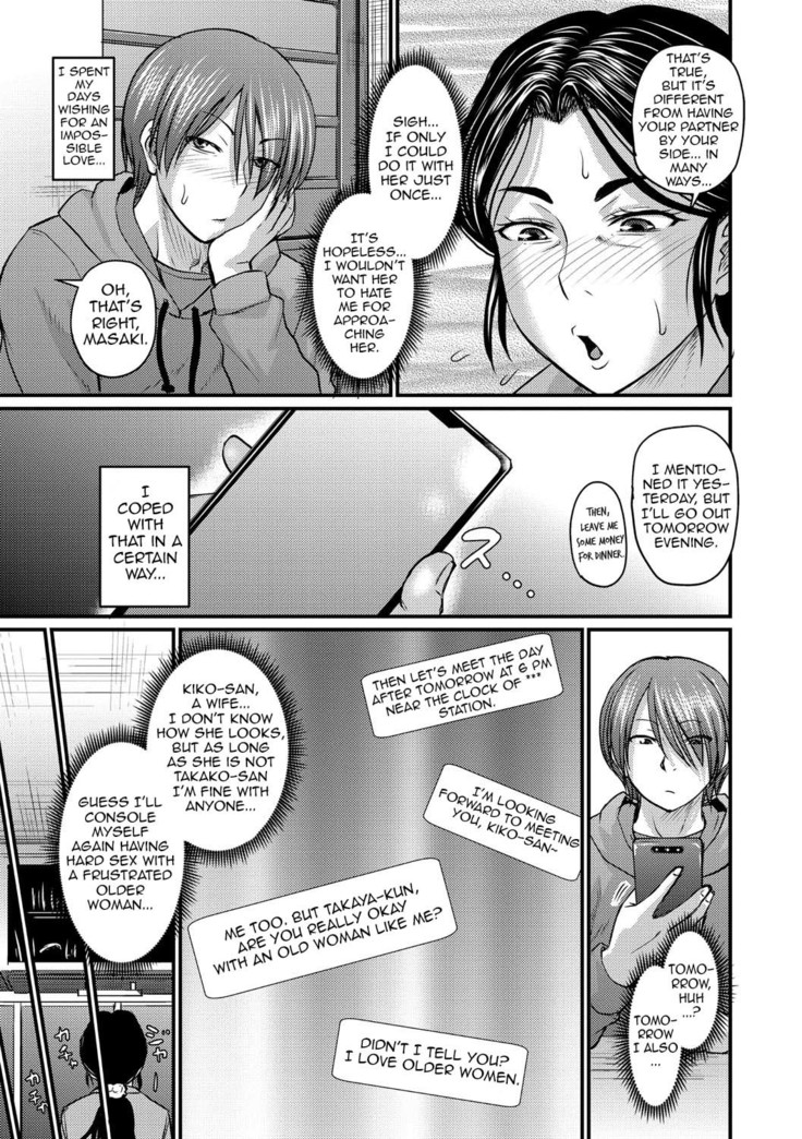 Hatsukoi Wa Jukusei Sasete