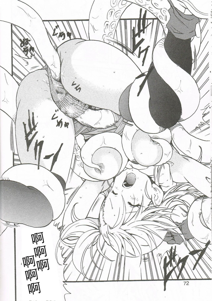 Tako-san BALL