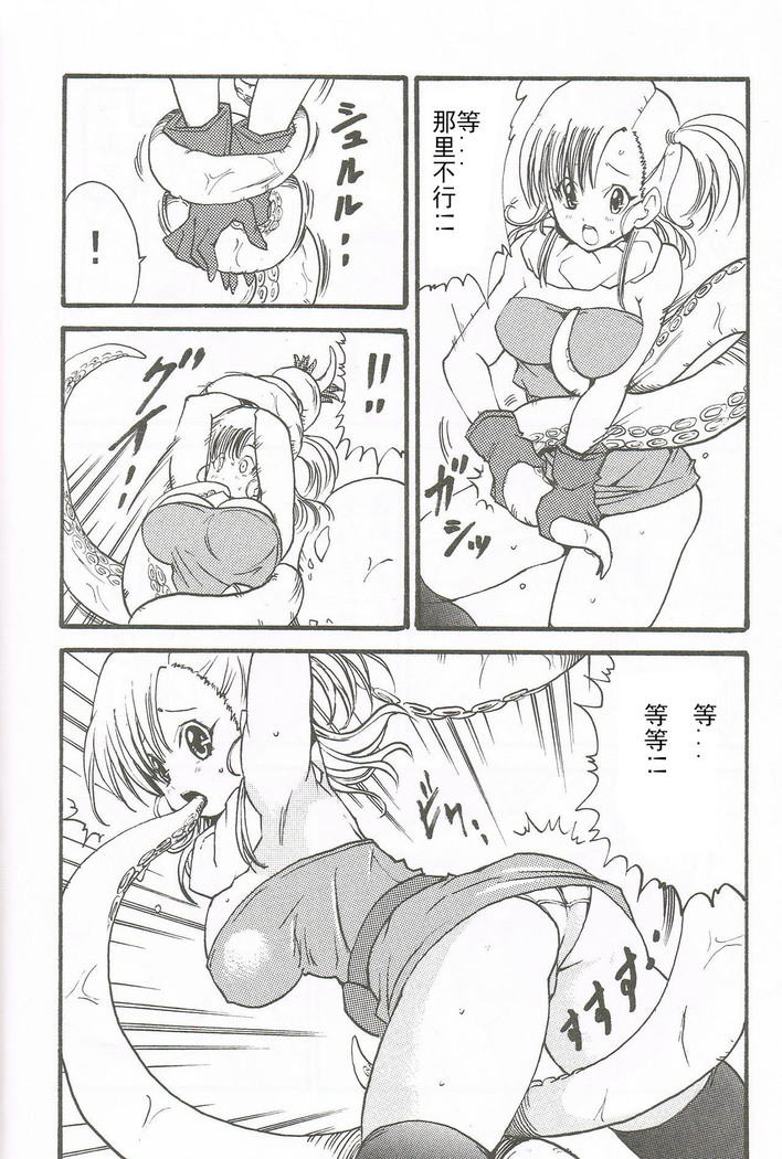 Tako-san BALL